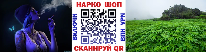 Продажа наркотиков Бодайбо Кокаин  Меф  Гашиш  Кодеин  Бошки Шишки 