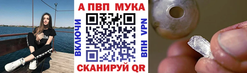 Альфа ПВП СК КРИС  Бодайбо 