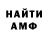 Меф VHQ Brian DeShazer