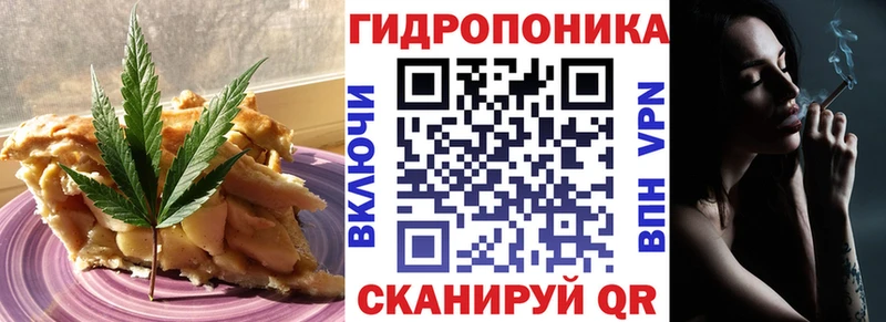 цены   Бодайбо  Canna-Cookies конопля 