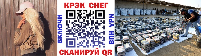 Кокаин 97% Бодайбо