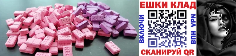 наркошоп Бодайбо Экстази Cube