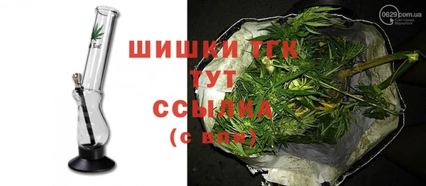 спиды Белокуриха