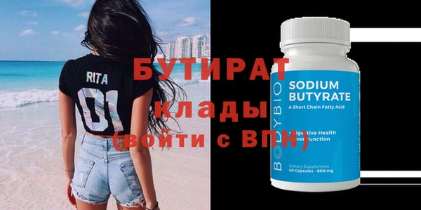 герыч Анива
