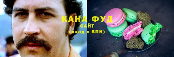 спиды Белокуриха