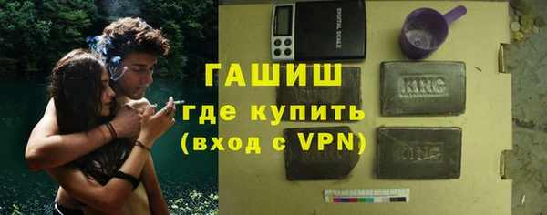 тгк Беломорск