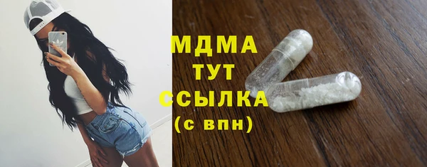 спиды Балахна