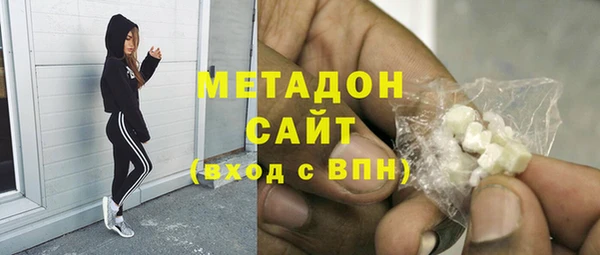 тгк Беломорск