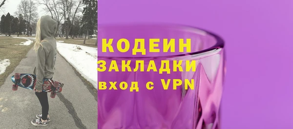 тгк Беломорск