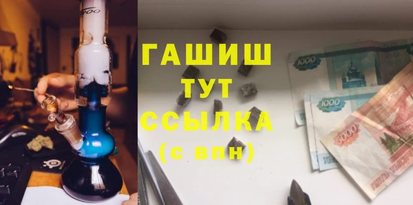 мяу мяу мука Белоозёрский