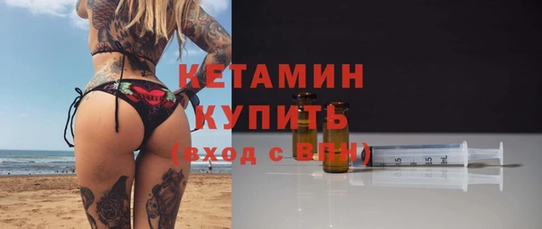 тгк Беломорск