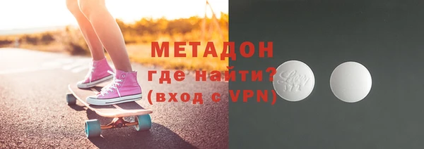 тгк Беломорск