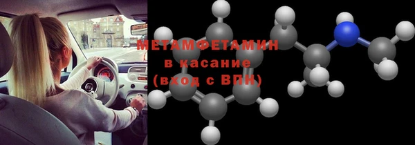 спиды Белокуриха