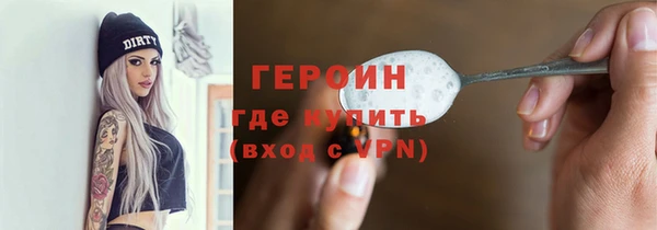 тгк Беломорск