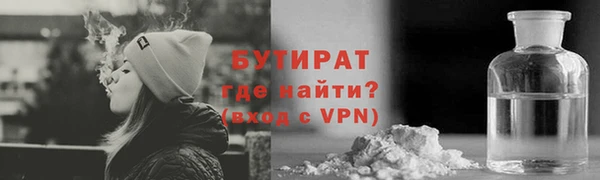 тгк Беломорск