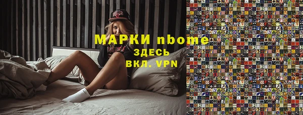 мяу мяу мука Белоозёрский