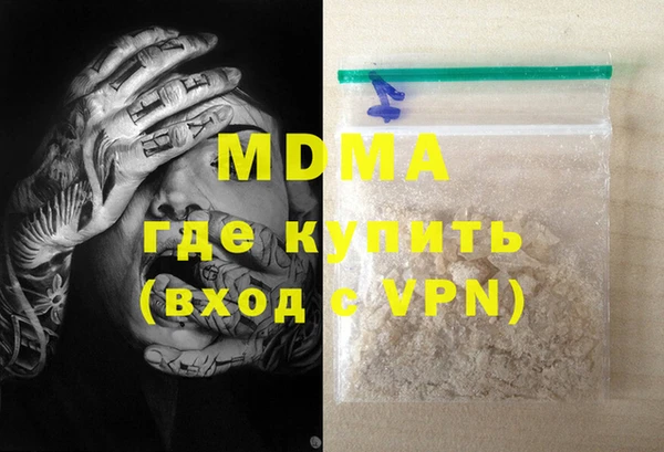 мяу мяу мука Белоозёрский