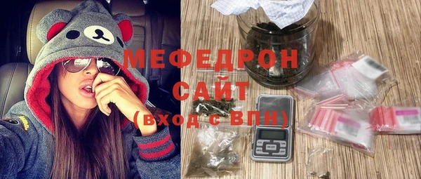 спиды Белокуриха