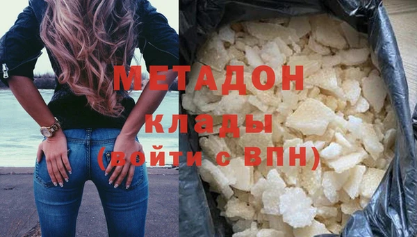 мефедрон Алапаевск