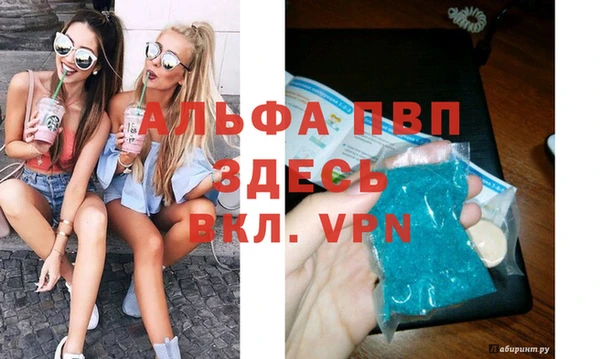 тгк Беломорск