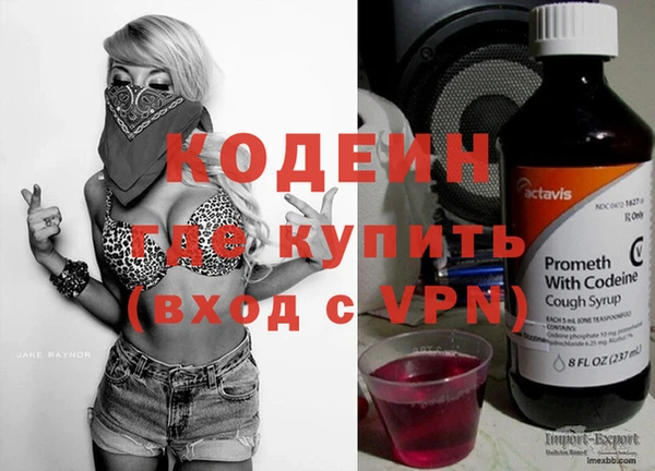 мяу мяу мука Белоозёрский