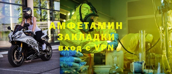 мяу мяу мука Белоозёрский