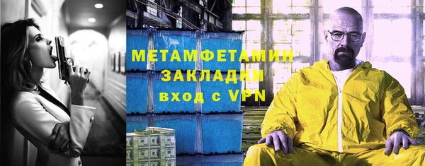 мяу мяу мука Белоозёрский