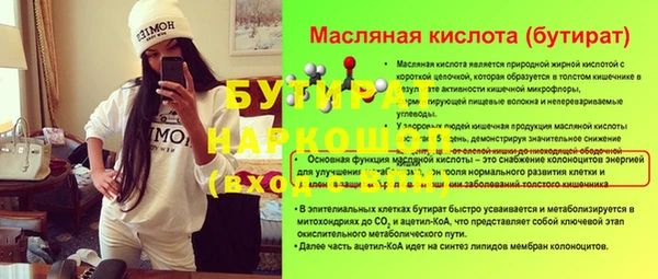тгк Беломорск
