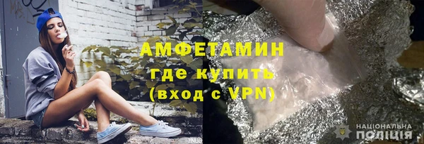 спиды Белокуриха
