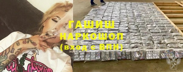спиды Белокуриха