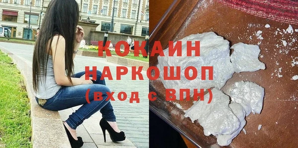 спиды Белокуриха