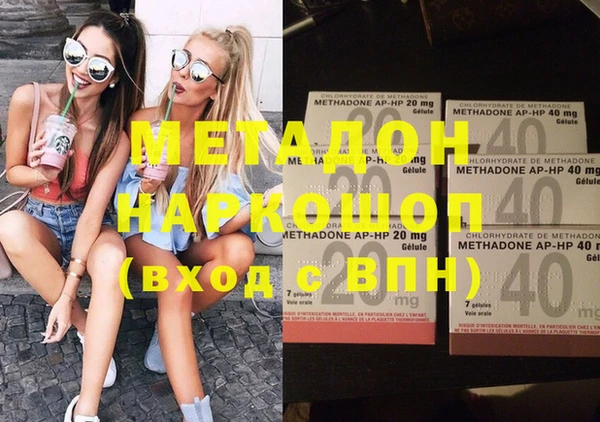 спиды Белокуриха
