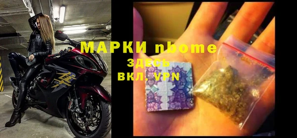 спиды Белокуриха