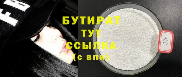 спиды Белокуриха
