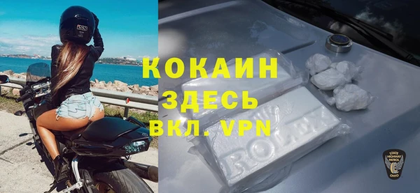 тгк Беломорск