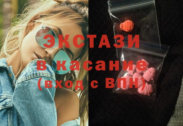 тгк Беломорск