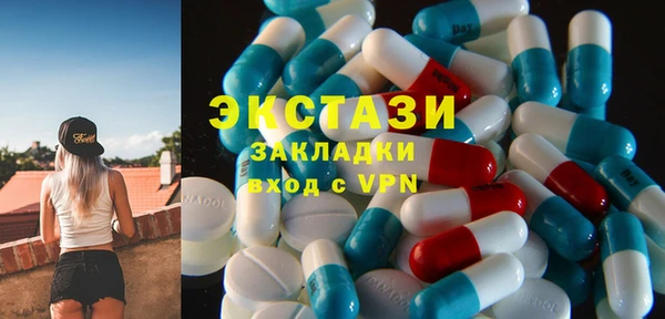спиды Белокуриха
