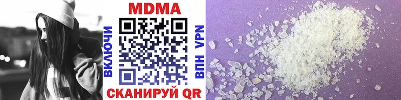 mega ССЫЛКА  Бодайбо  площадка формула  MDMA молли 