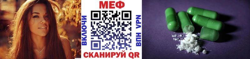 МЯУ-МЯУ кристаллы  купить наркотик  Бодайбо 