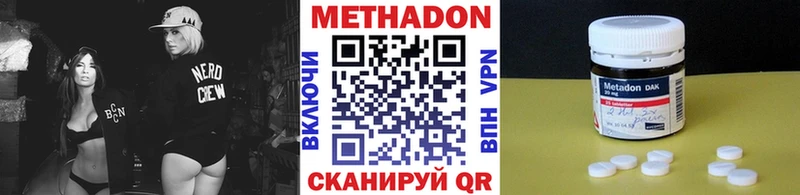 гидра   Бодайбо  МЕТАДОН белоснежный 