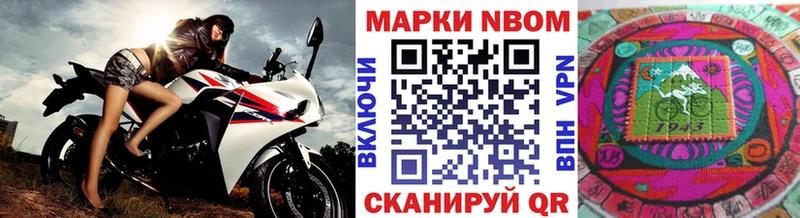 цены наркотик  Бодайбо  hydra ТОР  Наркотические марки 1,8мг 
