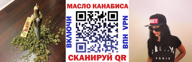Дистиллят ТГК Wax  дарнет шоп  Бодайбо 